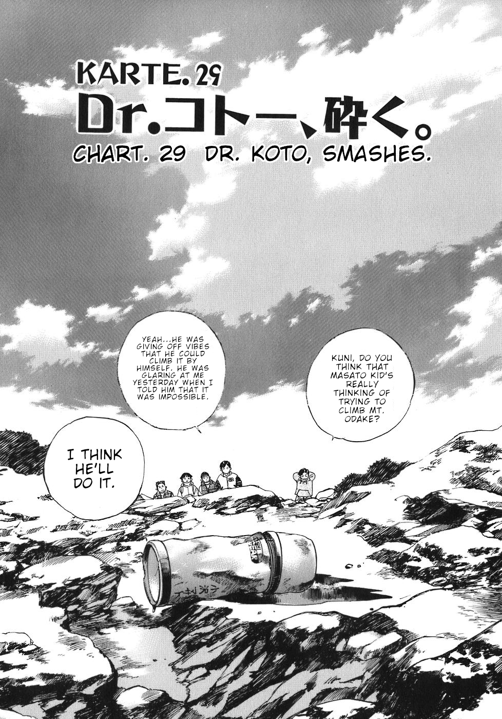 Dr. Koto Shinryoujo Chapter 29 1